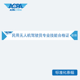 协会LOGO标准化条幅