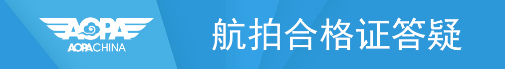 aopa第一帧.jpg