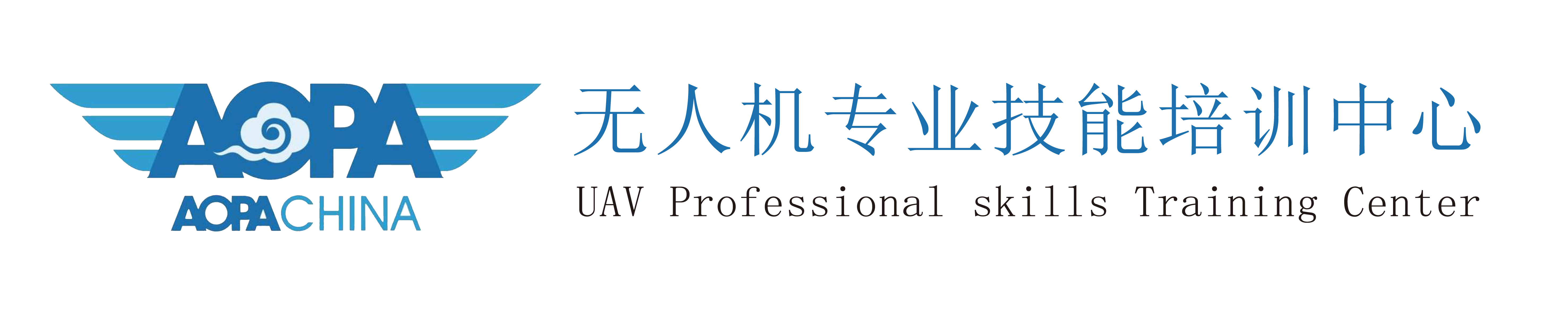 AOPA专业技能-无人机航拍